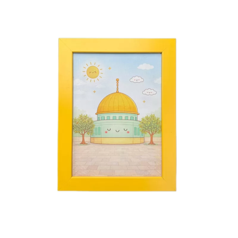 قاب عکس طرح اقصی آزاد