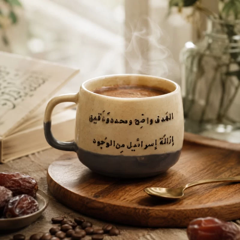 ماگ سرامیک طرح ازاله اسراییل 2
