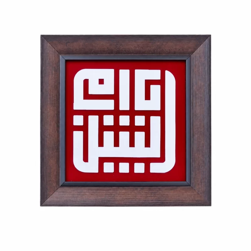 قاب عکس طرح حضرت ام البنین (س)