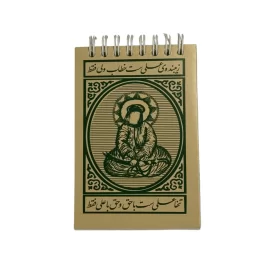 دفترچه پلنر مدل ولی الله