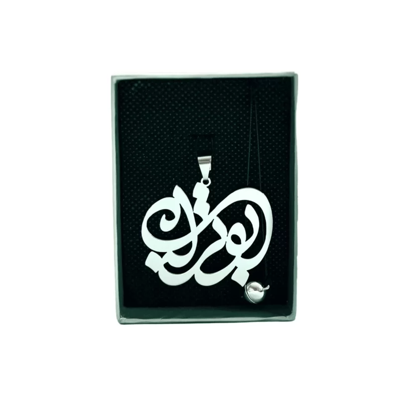 آویز خودرو استیل طرح ابوتراب نفیس