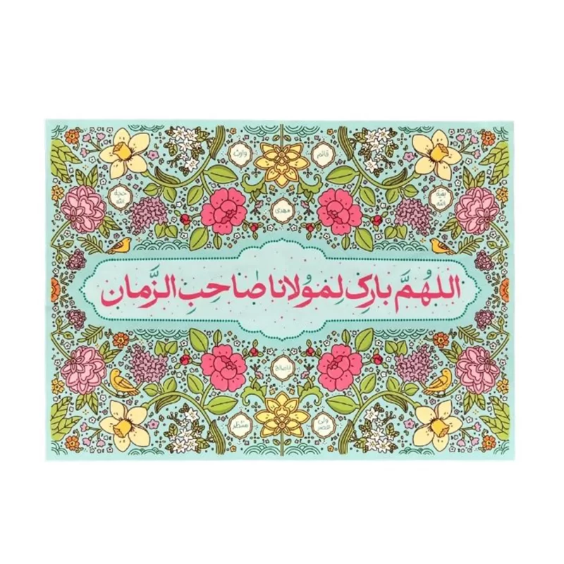 بیرق طرح اللهم بارک لمولانا صاحب الزمان(عج)