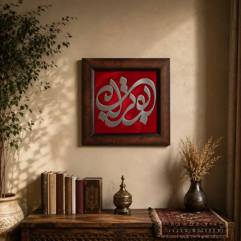 قاب عکس طرح ابوتراب