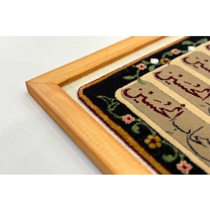 قاب فرش چهار سلام