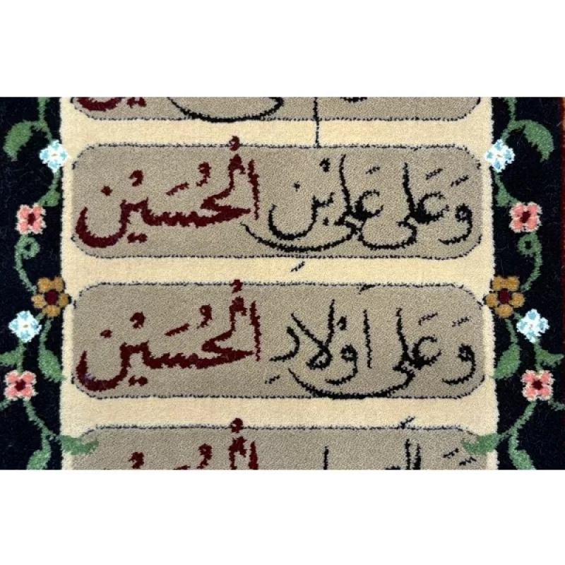 قاب فرش چهار سلام