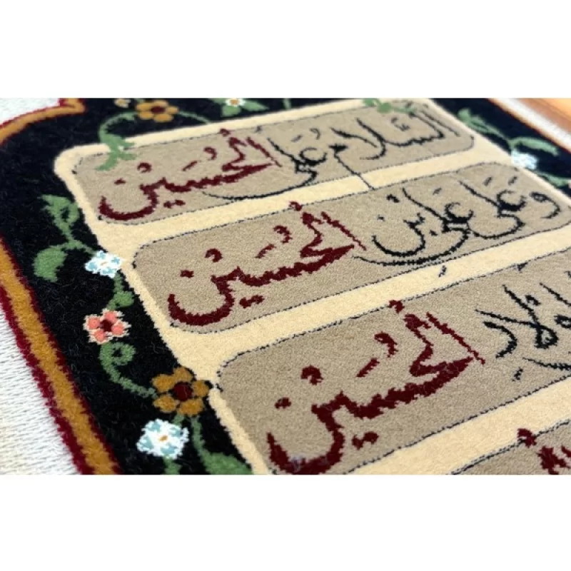 قاب فرش چهار سلام