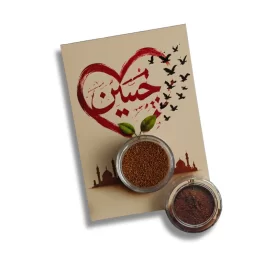 گیفت گلاسه و قوطی اربعینی طرح 1