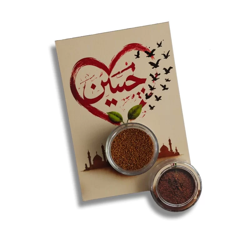 گیفت اربعینی طرح 1