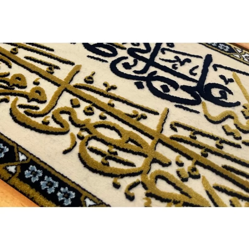 قاب فرش ولایت علی بن ابی طالب