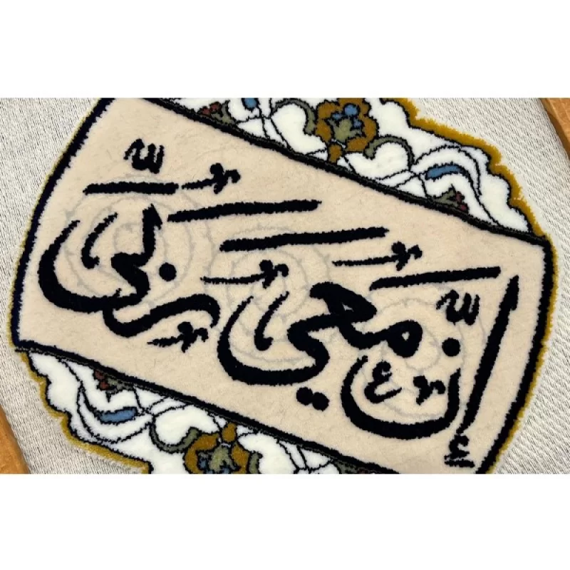 قاب فرش آیه قرانی ان معی ربی 