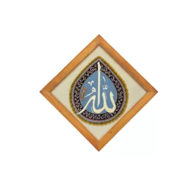 قاب فرش دستباف طرح الله