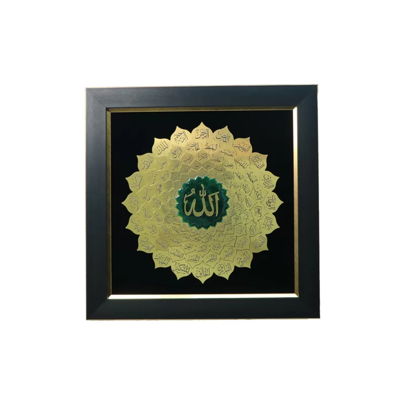 قاب رزین- مولتی اسما الله