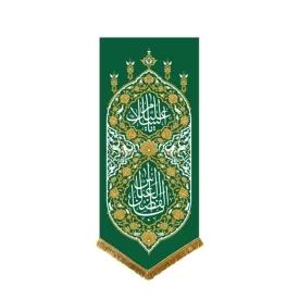 بیرق مخمل مدل آفرینش طرح یاعباس رنگ سبز