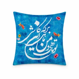 کوسن مخمل طرح برکه کاشی آبی
