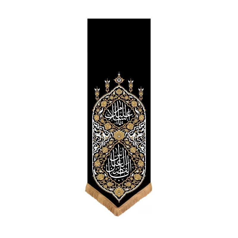 بیرق مخمل مدل آفرینش طرح یا اباالفضل العباس 