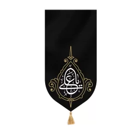 بیرق مخمل طرح یا علی مشکی