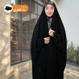 چادر عبایی مشکی جواهردوزی طرح روژین ندا قطری