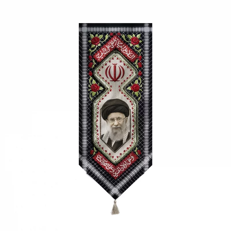 بیرق مخمل طرح چفیه رهبر شهید