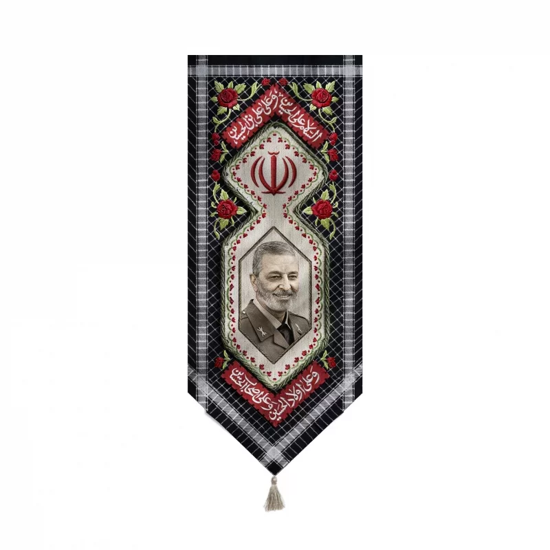 بیرق مخمل طرح چفیه شهید موسوی