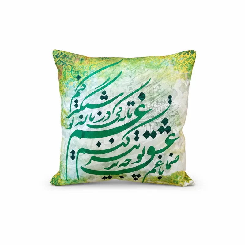 کوسن مخمل طرح خوشنویسی سبز
