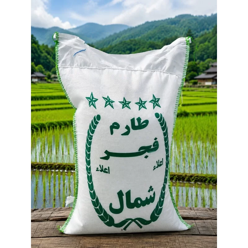 برنج ایرانی طارم فجر درجه یک شمال