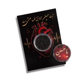 گیفت گلاسه و قوطی اربعینی طرح 3