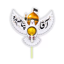 گیفت گلاسه آبنبات چوبی طرح کبوتر امام رضا (ع)