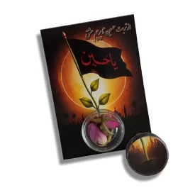 گیفت گلاسه و قوطی اربعینی طرح 5