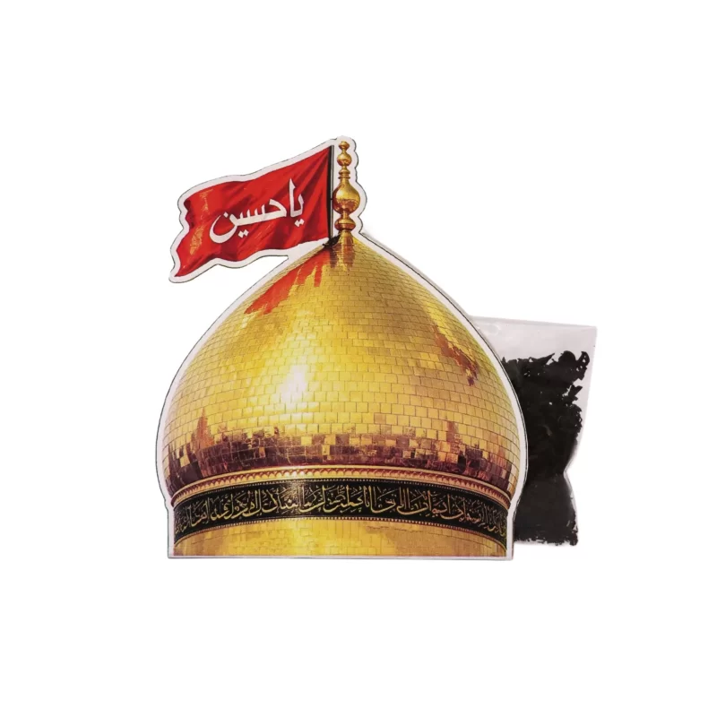 گیفت گنبد امام حسین (ع)