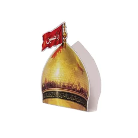 گیفت گلاسه طرح گنبد امام حسین (ع)