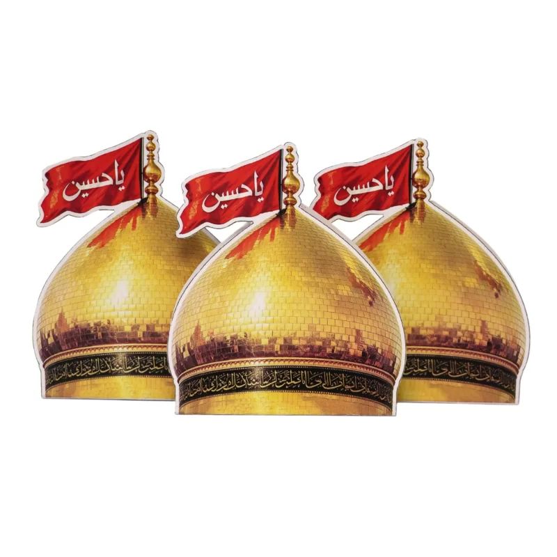 گیفت گنبد امام حسین (ع)