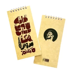 دفترچه 40 برگ طرح پرواز