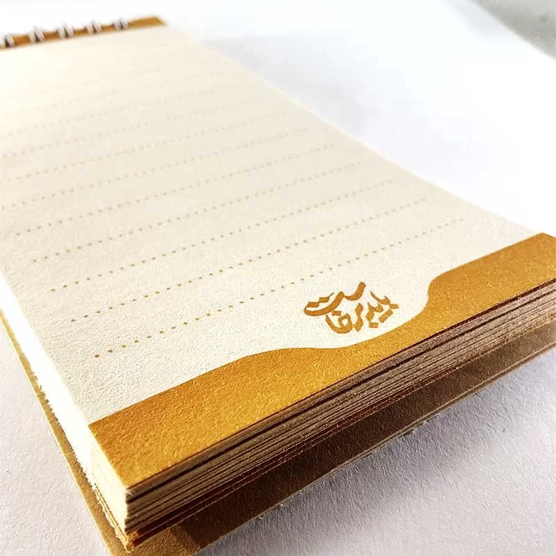 دفترچه إِنَّ مَعِيَ رَبِّي