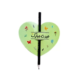 گیفت کارت طرح قلب عیدتون مبارک - بسته 25 عددی