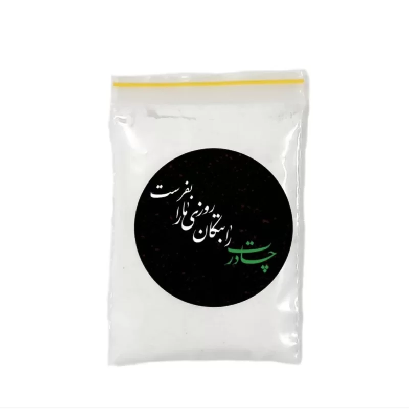 پک نذری نمک فاطمیه بسته 50 عددی