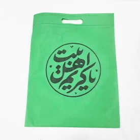کیسه پارچه ای طرح کریم اهل بیت