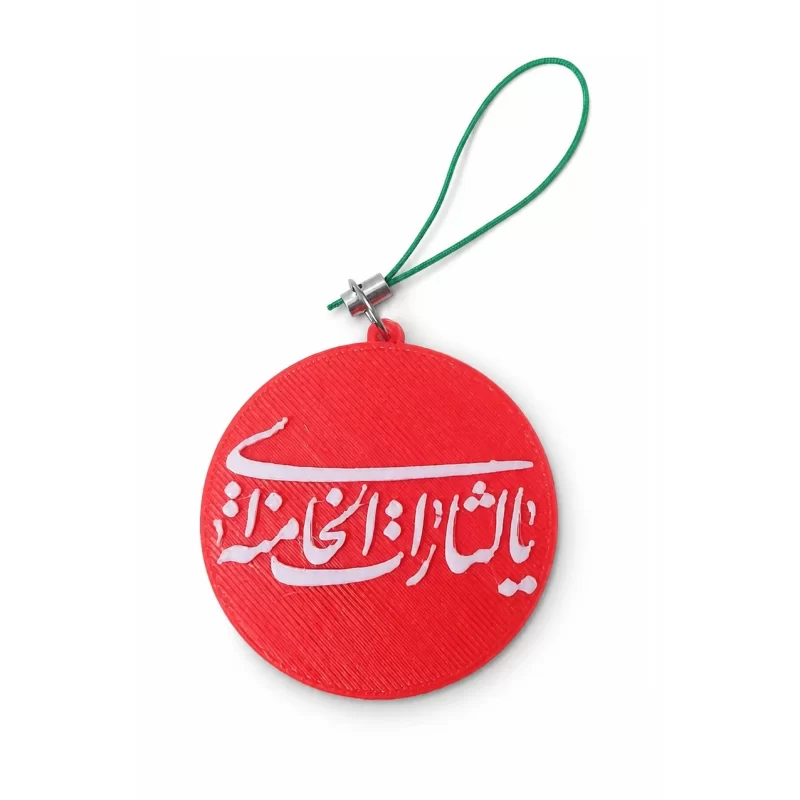 جاسوئیچی طرح یالثارات خامنه ای