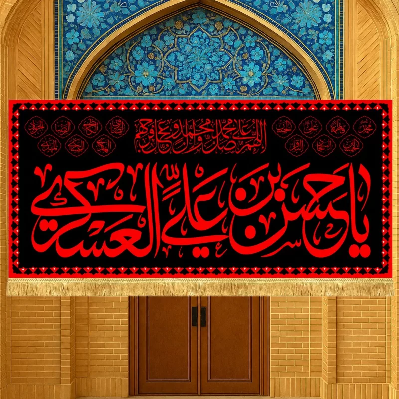 کتیبه مخمل طرح امام حسن عسکری (ع) مدل عتبه کد 3