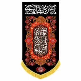 کتیبه مخمل طرح شهادت امام حسن عسکری (ع) کد 4 قرمز