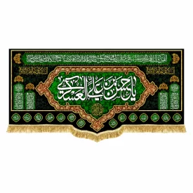کتیبه مخمل طرح شهادت امام حسن عسکری (ع) کد 5 سبز