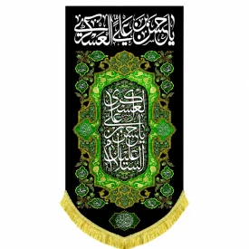 کتیبه مخمل طرح شهادت امام حسن عسکری (ع) کد 4 سبز