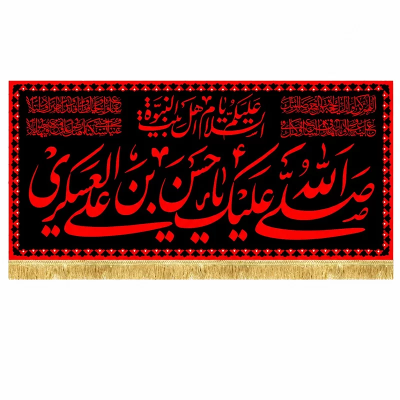کتیبه مخمل طرح امام حسن عسکری (ع) مدل عتبه کد 2
