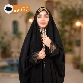 چادر عبایی مشکی طرح رستا ندا قطری