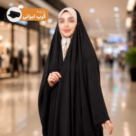 چادر عربی مشکی طرح جده ساده کرپ ایرانی