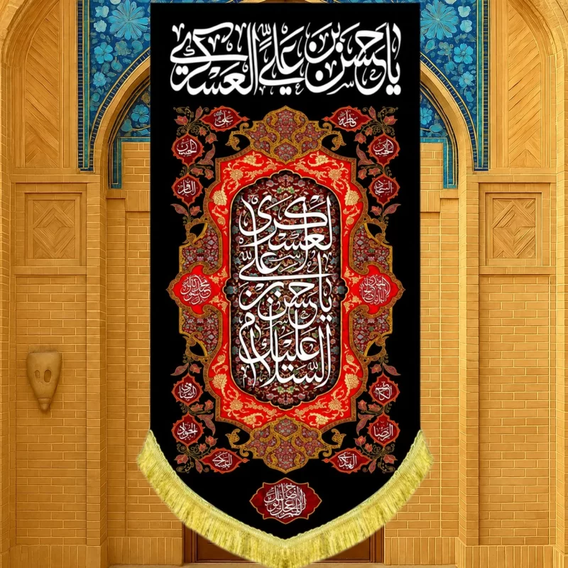 کتیبه مخمل طرح شهادت امام حسن عسکری (ع) کد 4 قرمز
