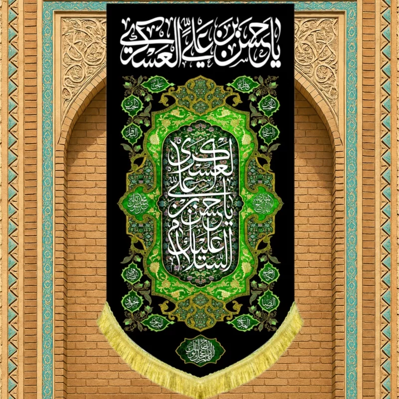 کتیبه مخمل طرح شهادت امام حسن عسکری (ع) کد 4 سبز