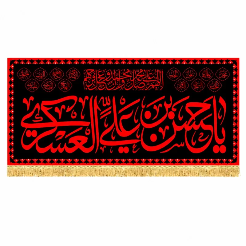 کتیبه مخمل طرح امام حسن عسکری (ع) مدل عتبه کد 3