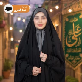 چادر عبایی مشکی مچ دار طرح آناهیتا ندا قطری