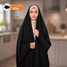چادر عربی مشکی طرح جده ساده روژان