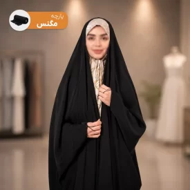 چادر عربی مشکی طرح جده ساده مگنس